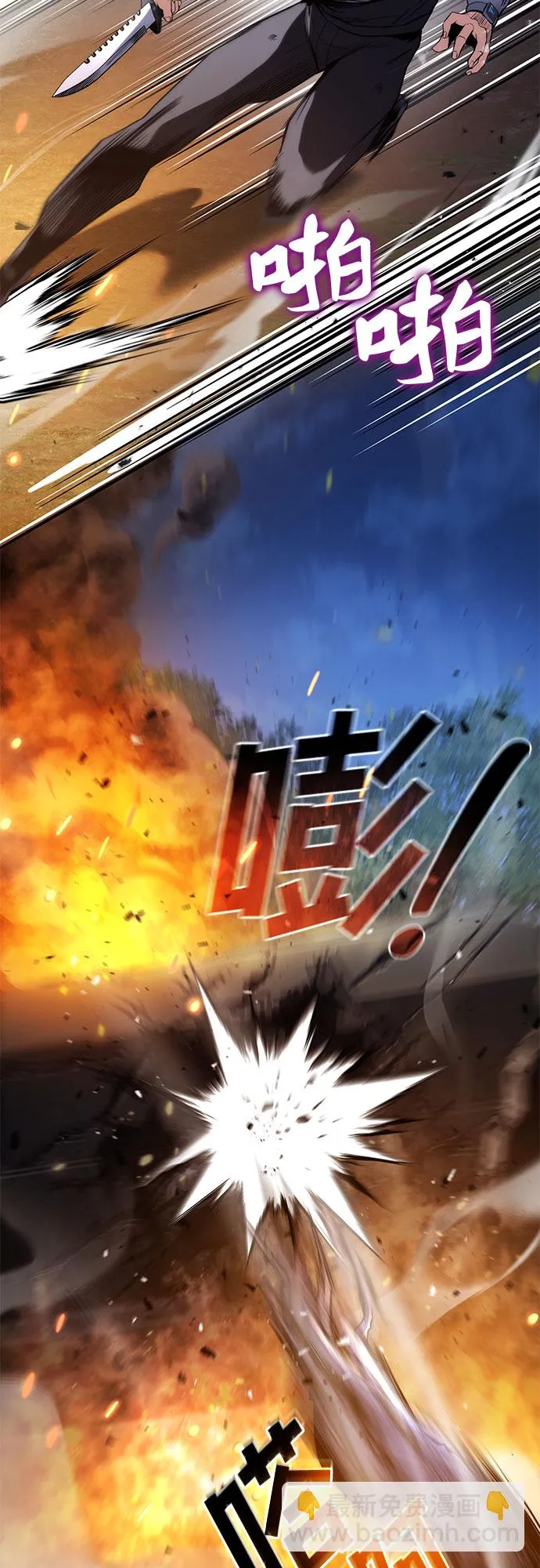 第26话 第51页