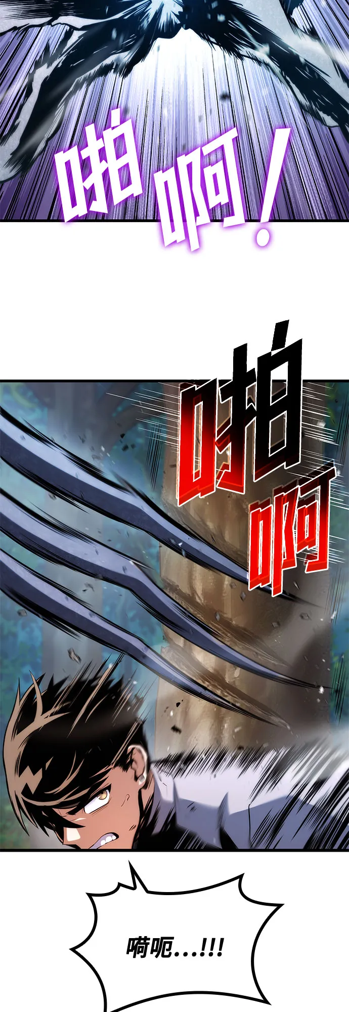 第26话 第54页