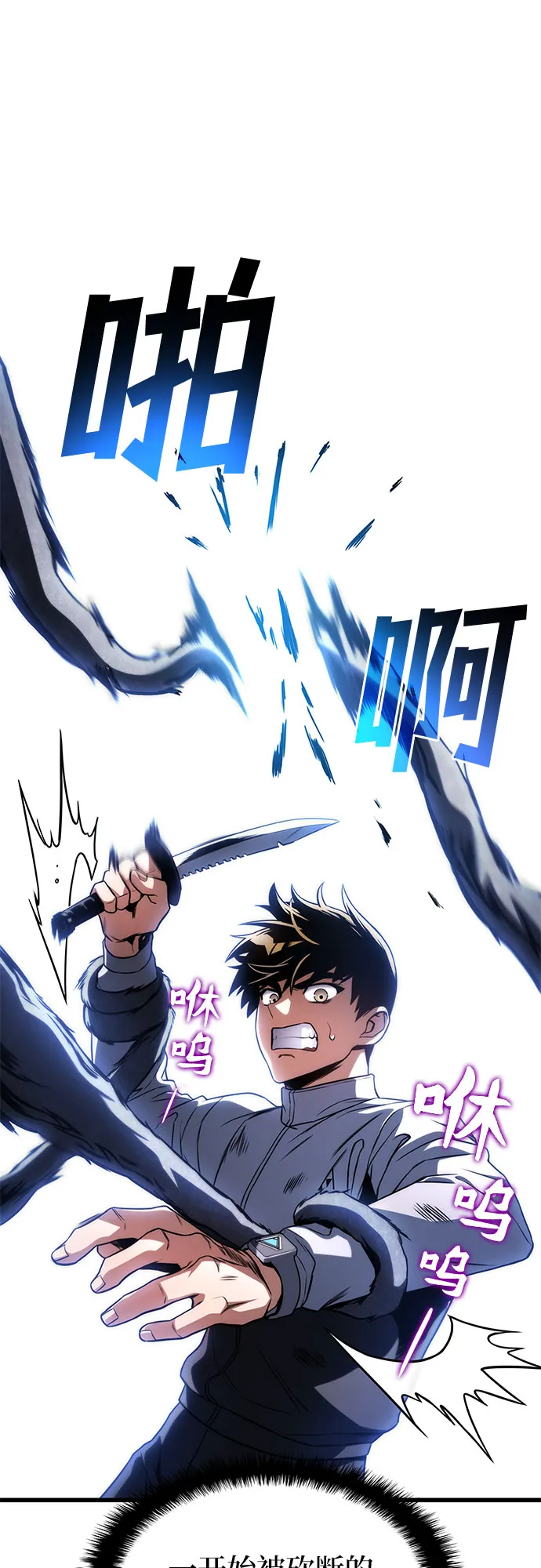 第26话 第62页