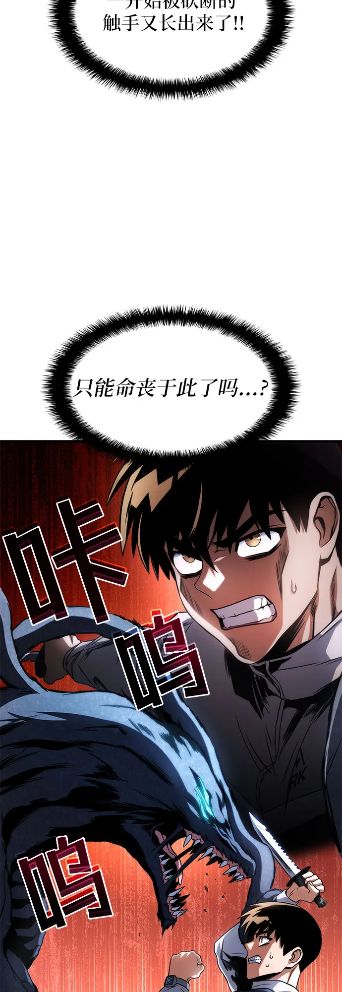 第26话 第63页