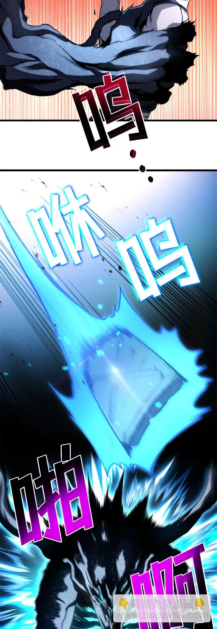 第26话 第64页
