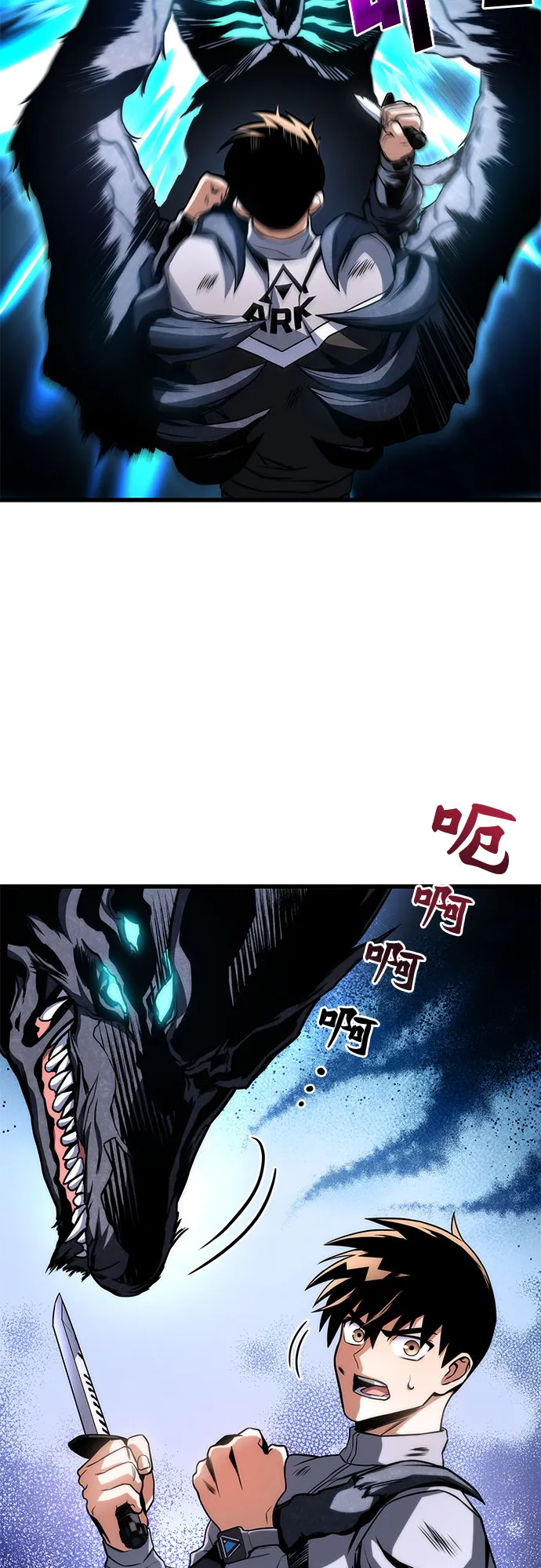 第26话 第65页