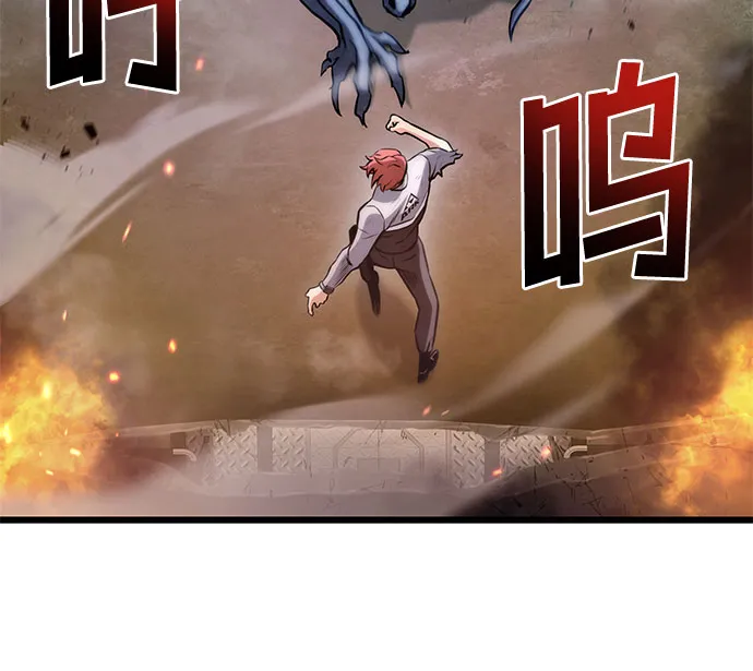 第26话 第73页
