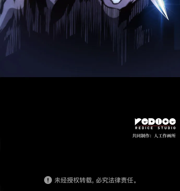 第26话 第79页