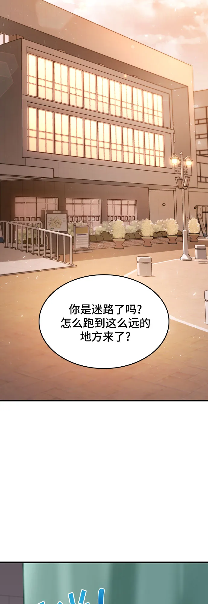 第25话 第5页