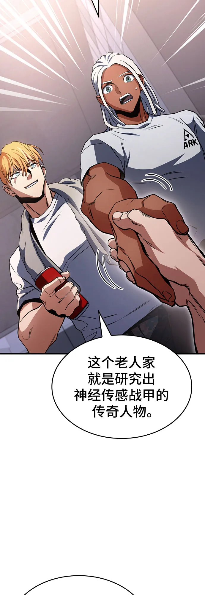 第25话 第19页