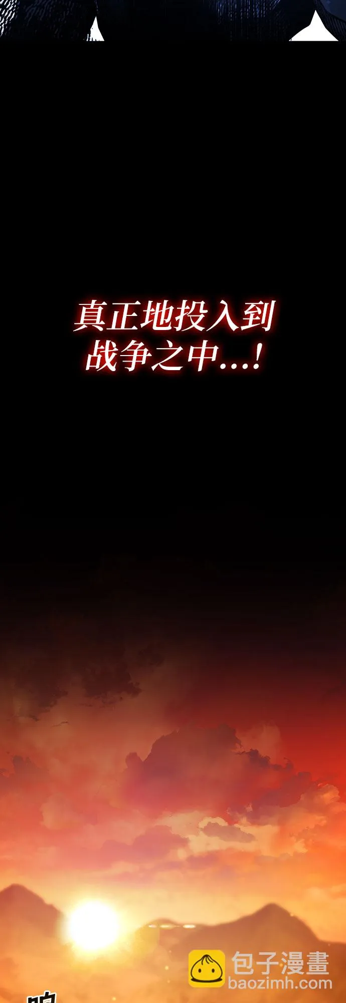 第25话 第25页