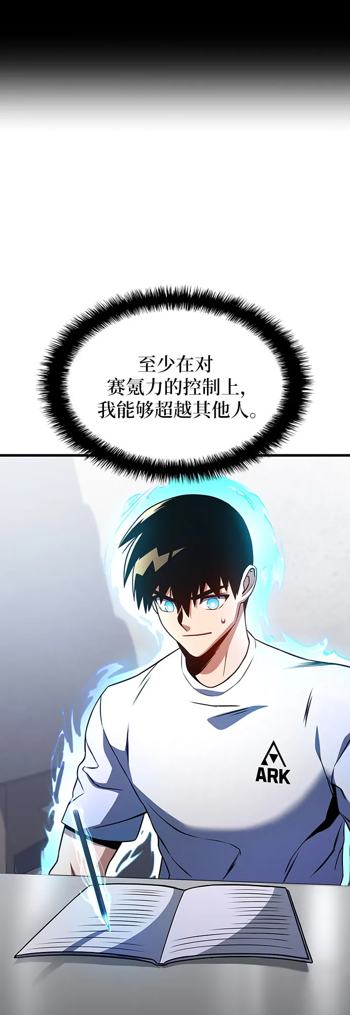 第25话 第36页
