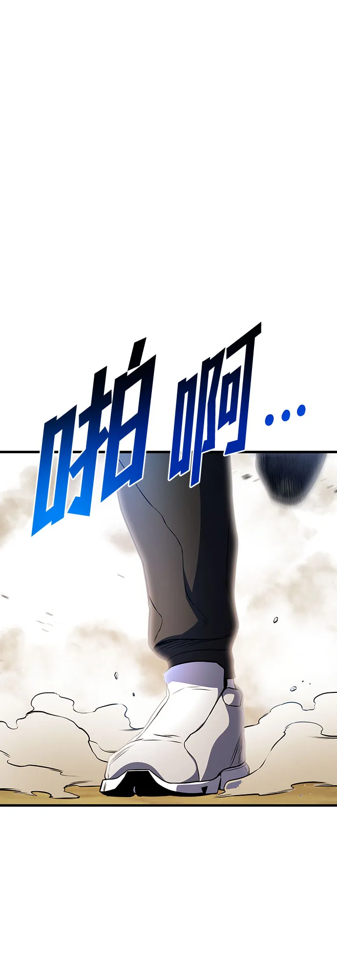 第25话 第38页