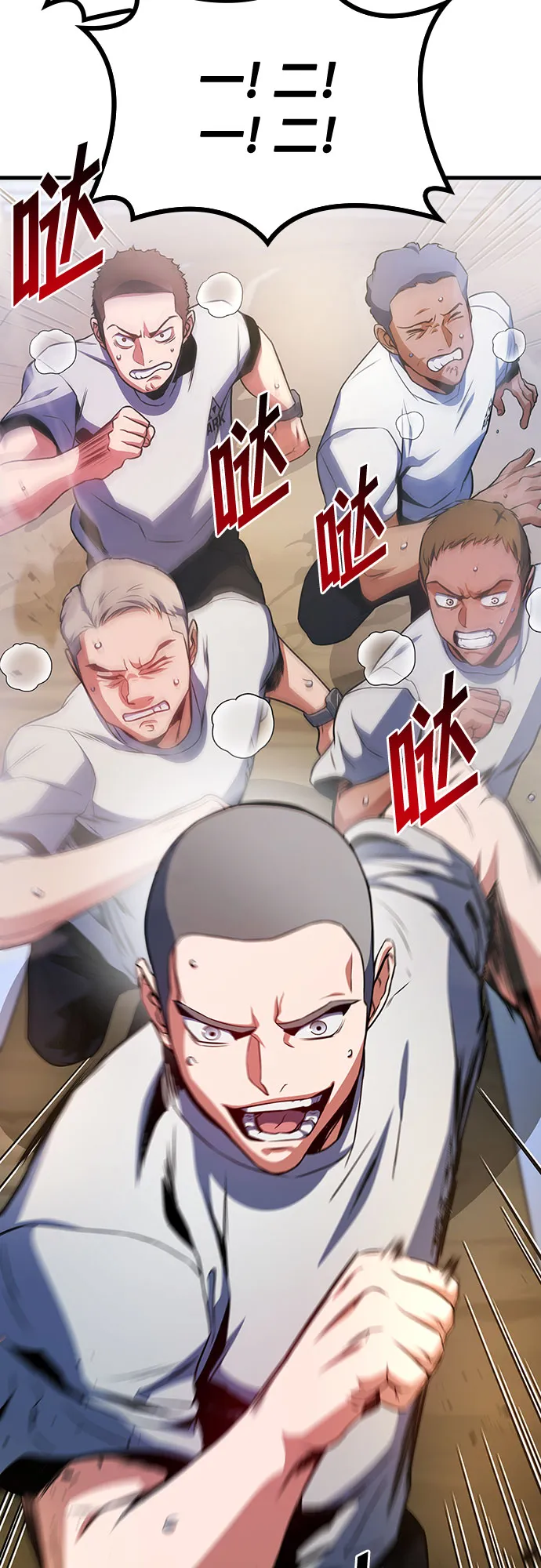 第25话 第41页