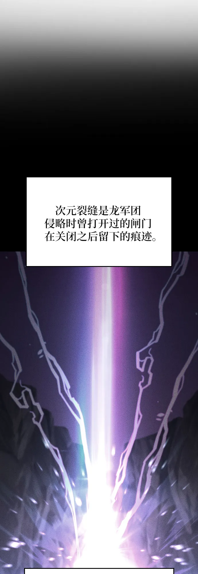 第25话 第45页
