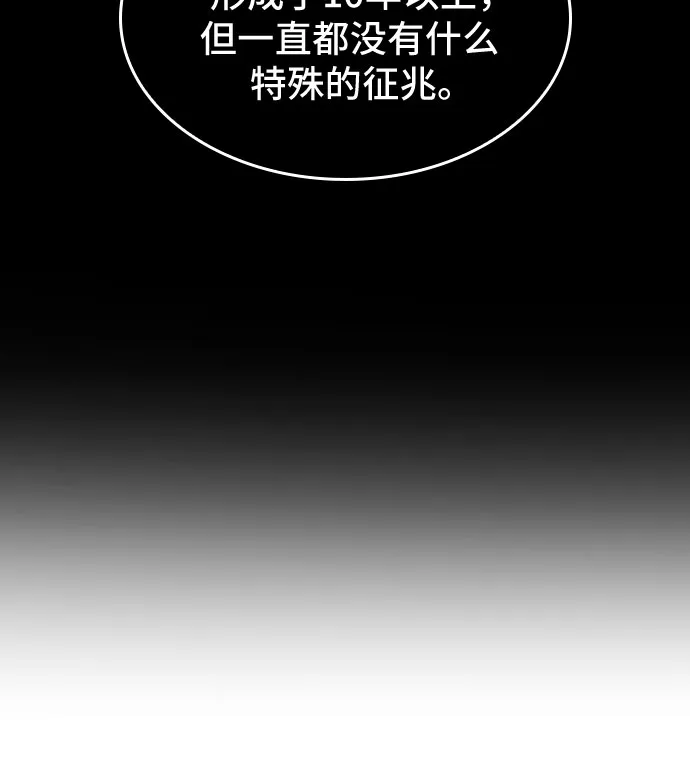 第25话 第48页