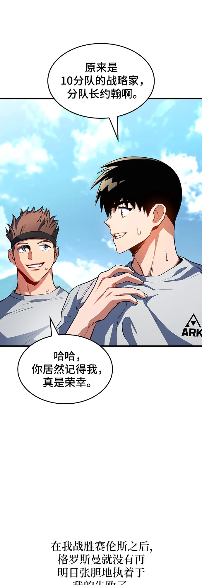 第25话 第56页