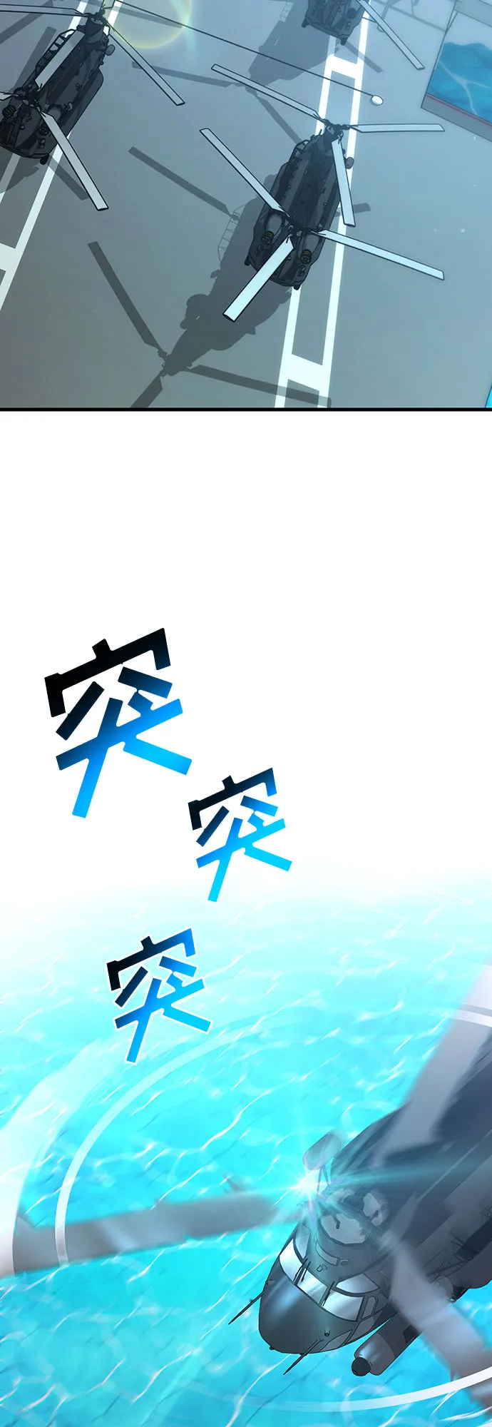 第25话 第59页