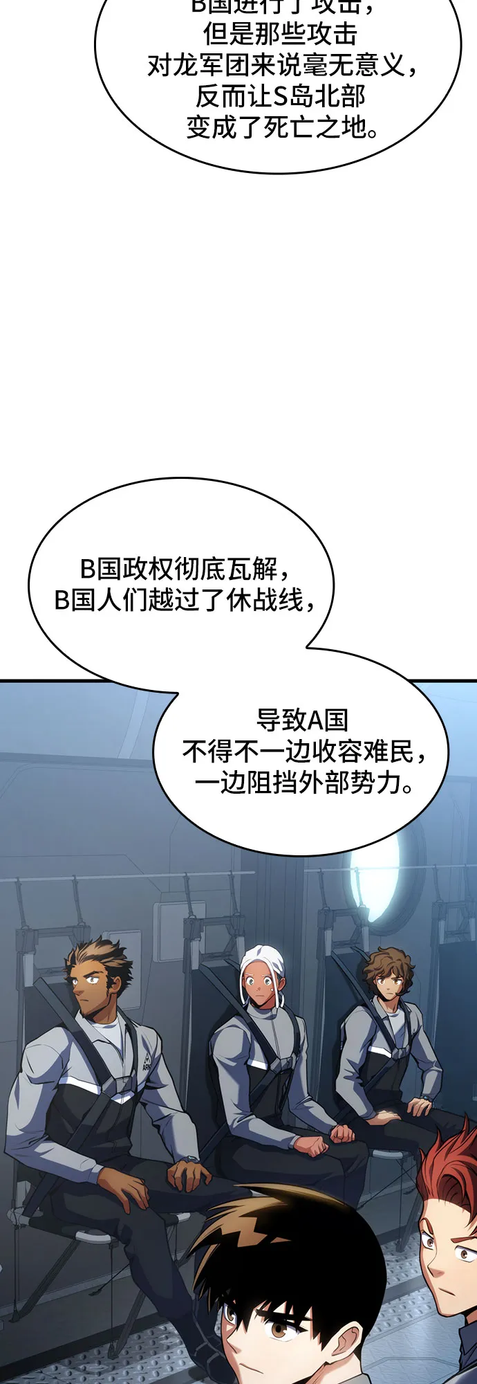 第25话 第62页