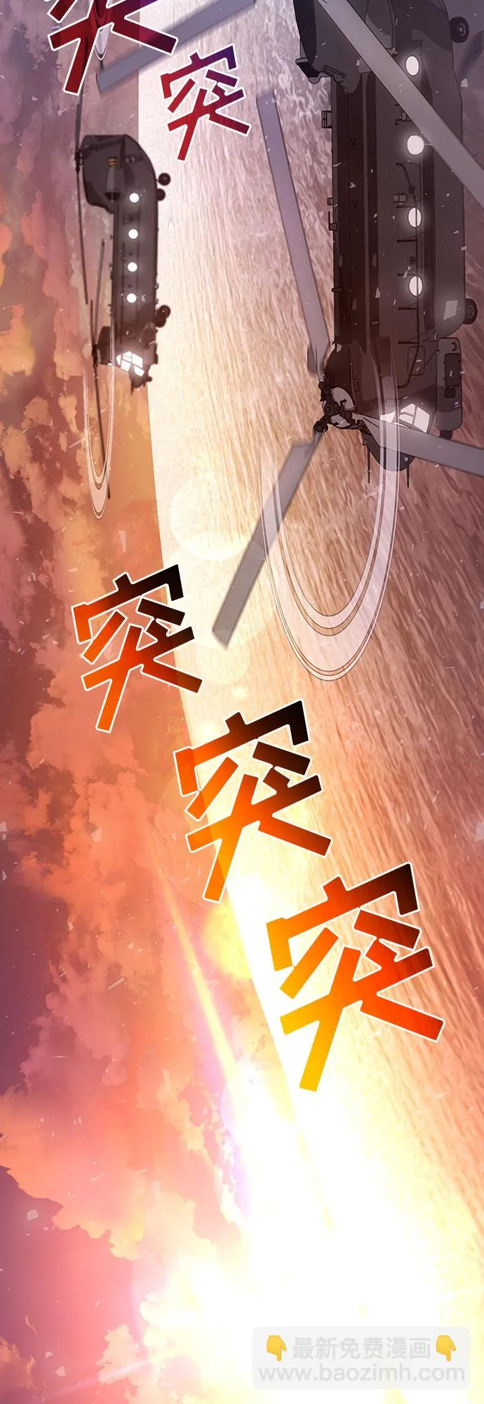 第25话 第66页