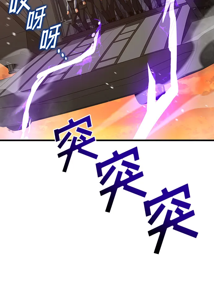 第25话 第69页