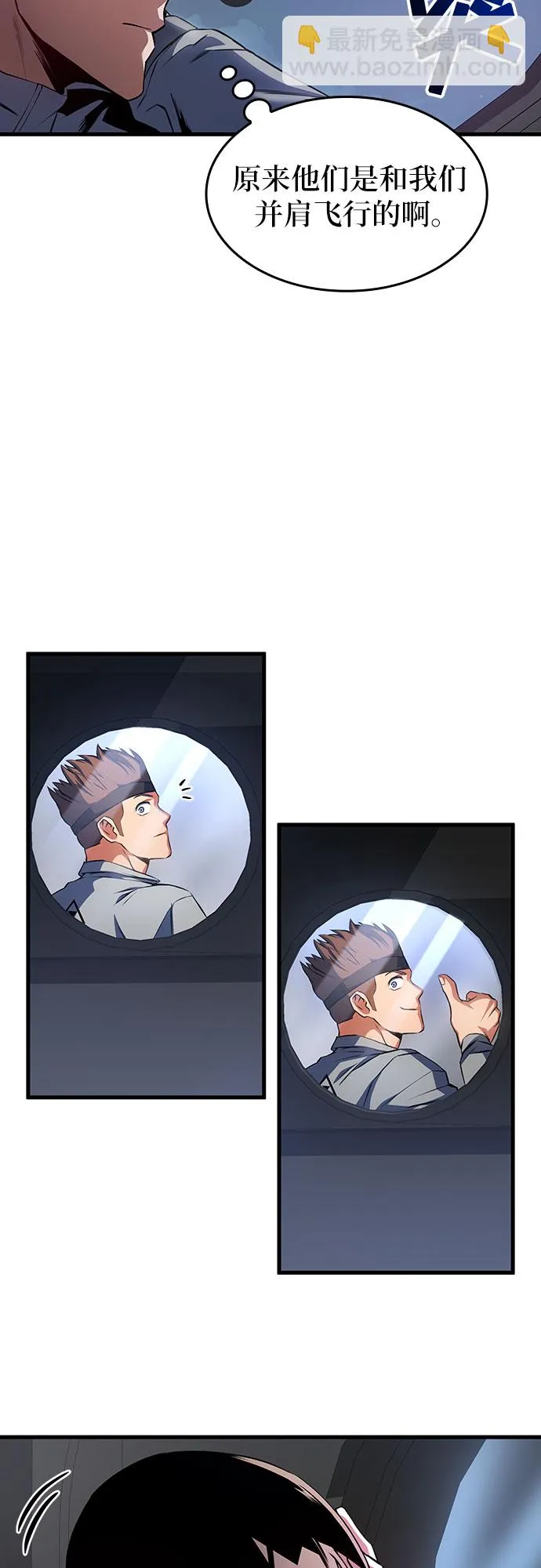 第25话 第79页