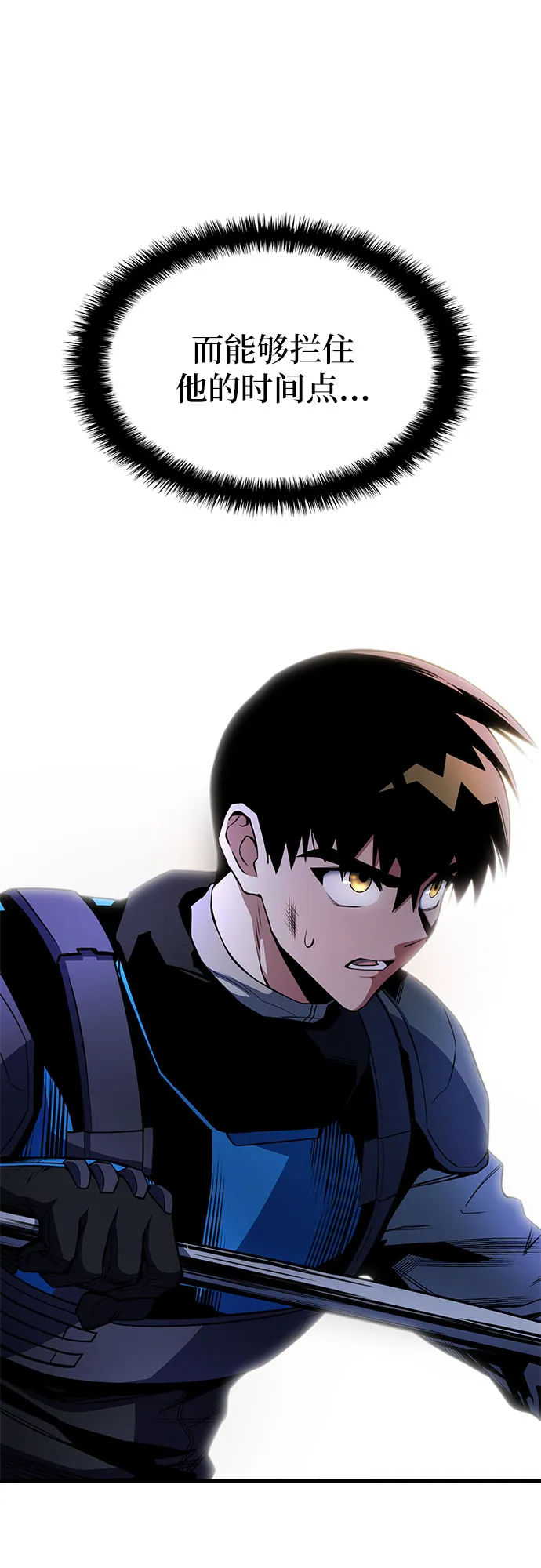 第24话 第7页