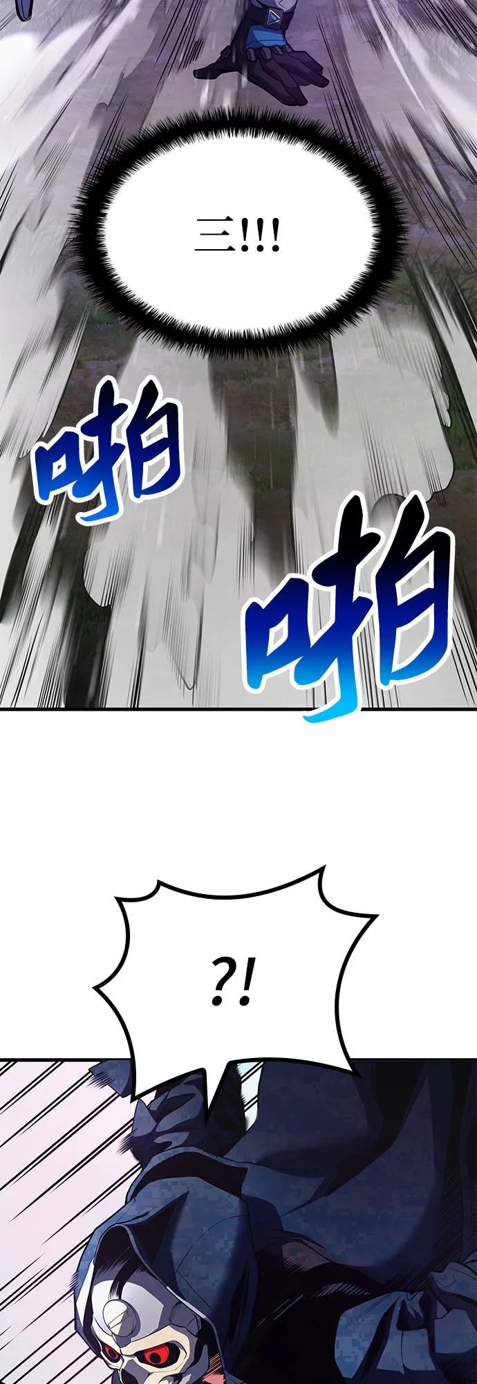 第24话 第13页