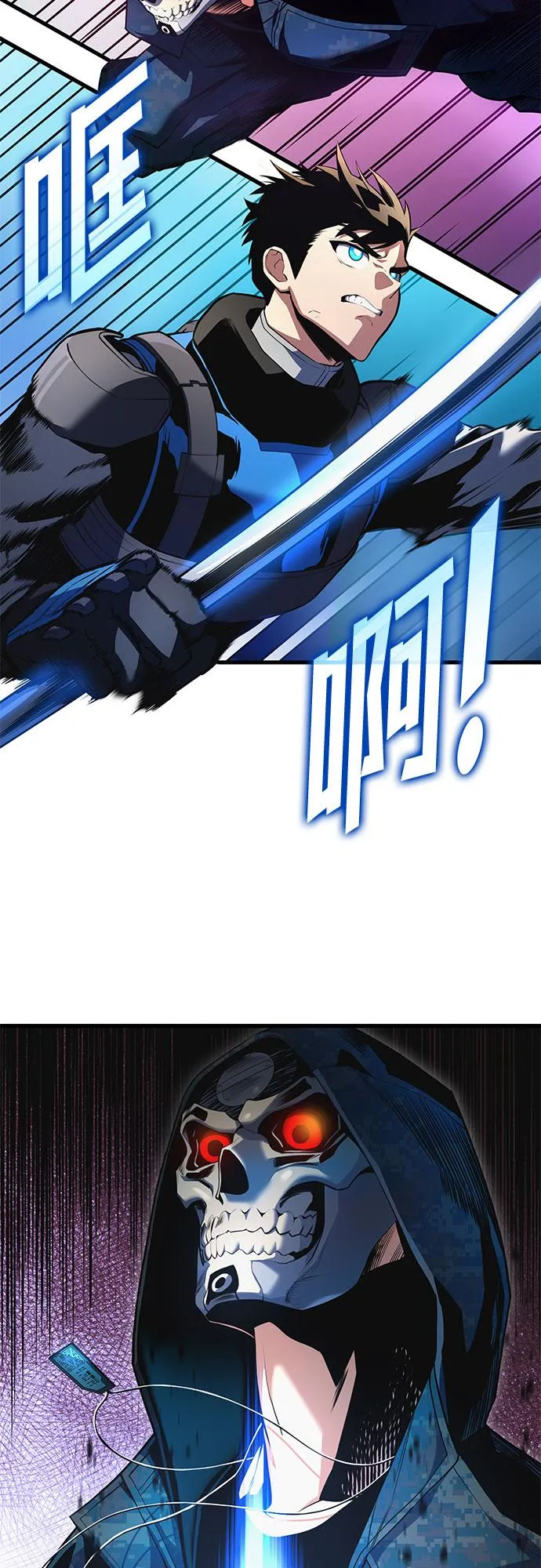 第24话 第14页