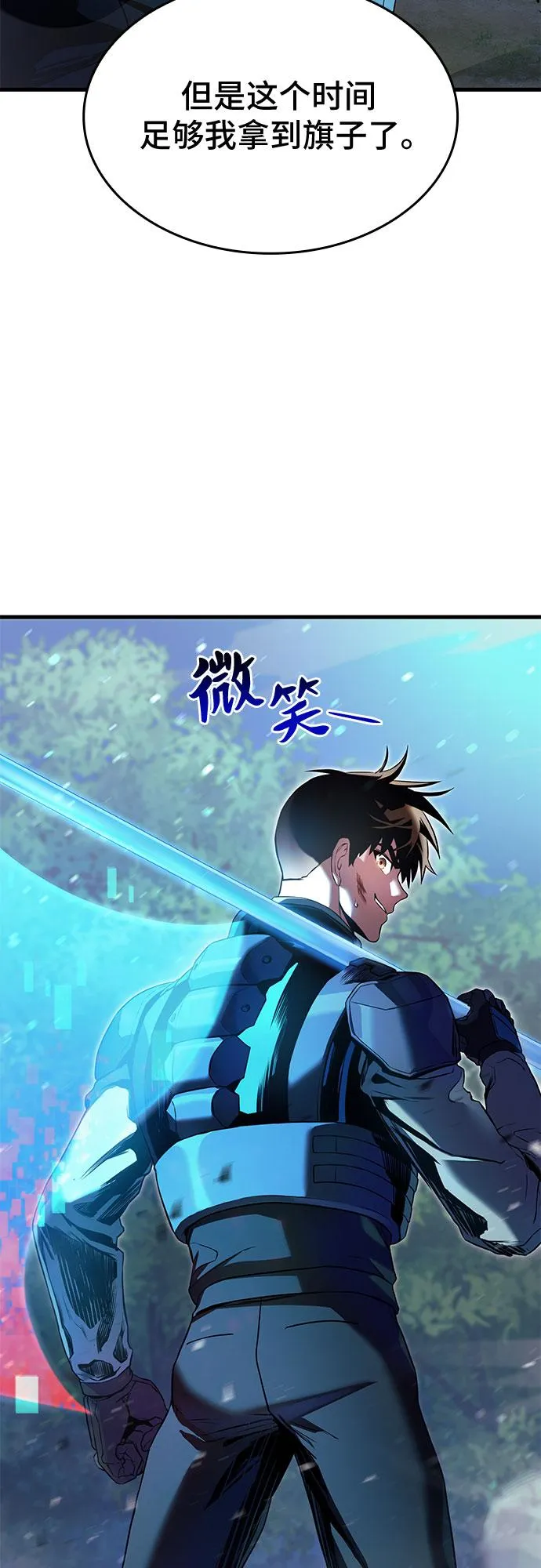 第24话 第28页