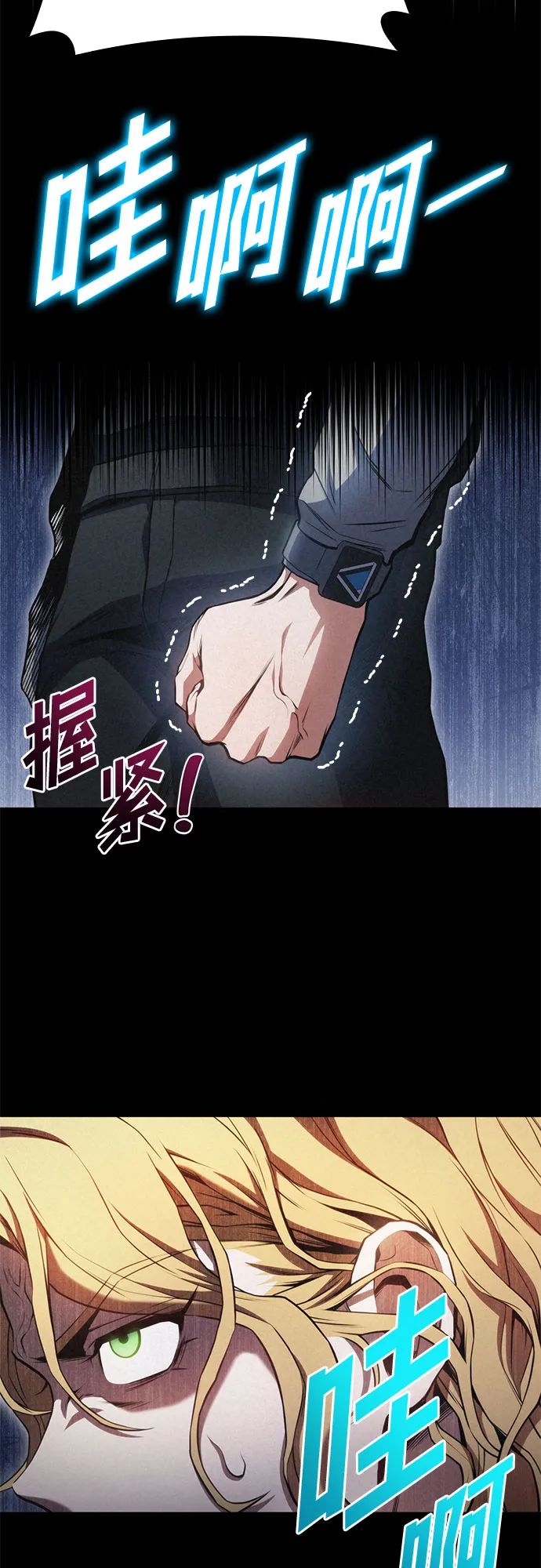 第24话 第32页