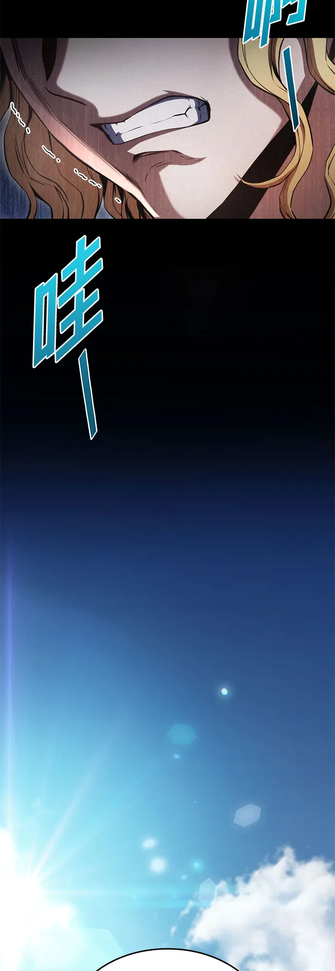 第24话 第33页
