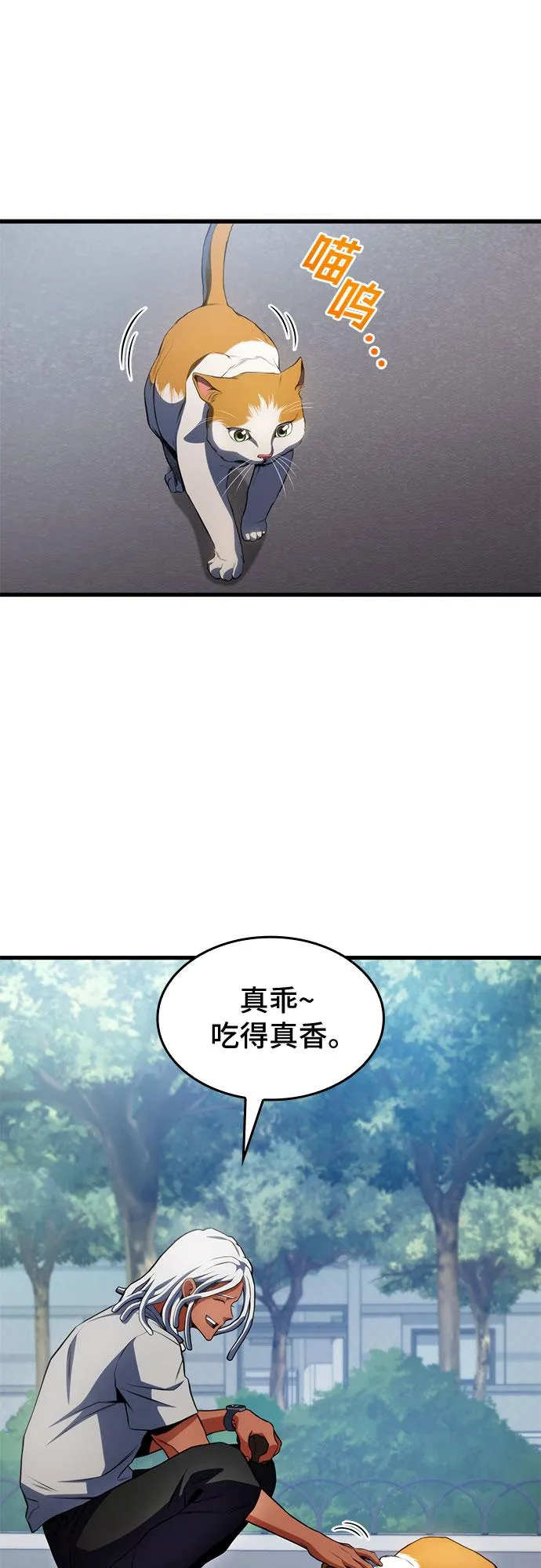 第24话 第36页