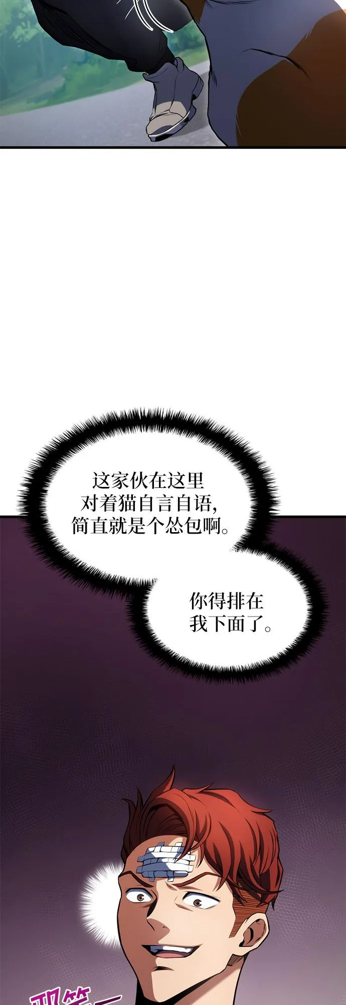 第24话 第39页