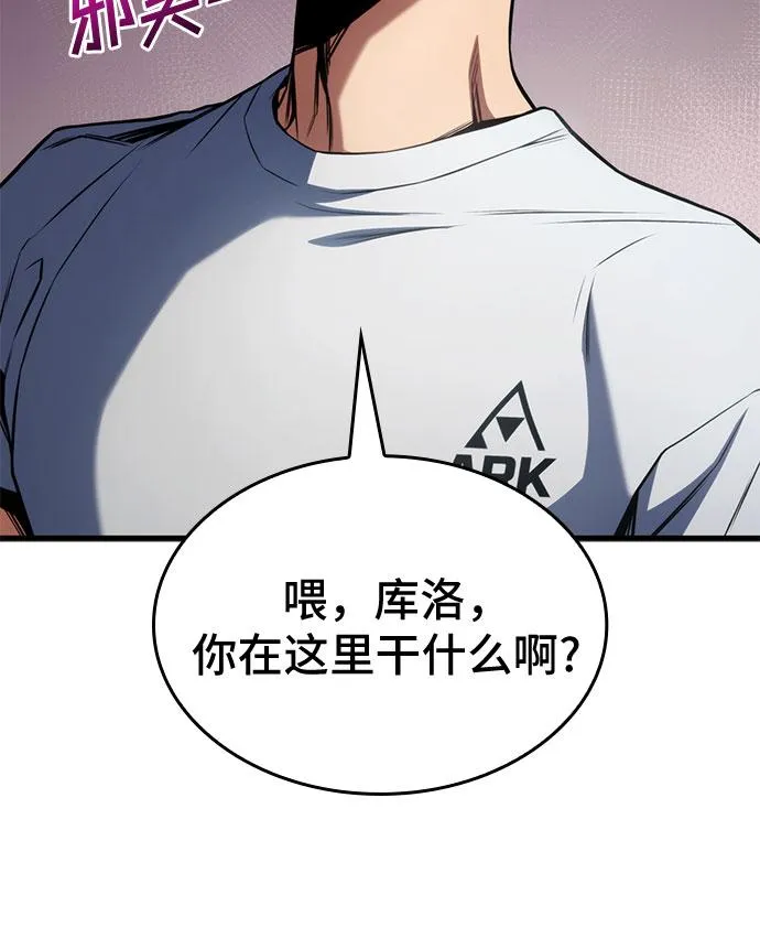 第24话 第40页
