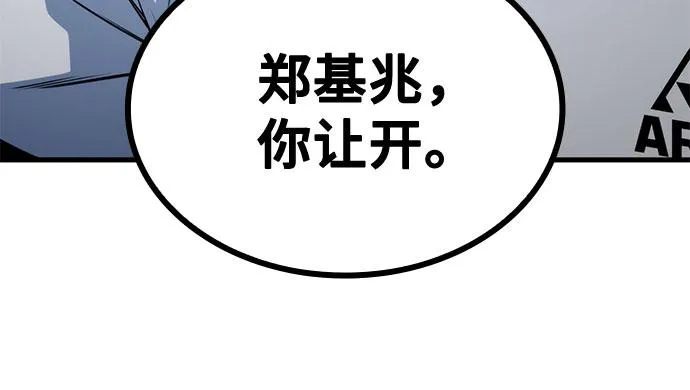 第24话 第46页