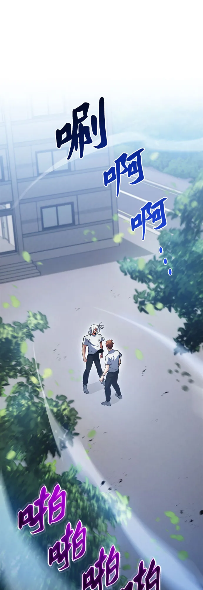 第24话 第47页