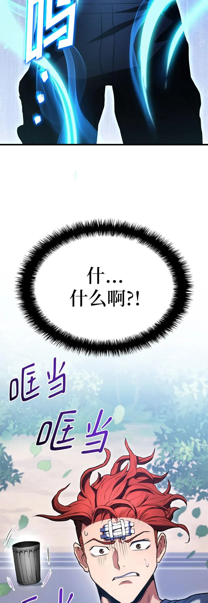 第24话 第49页