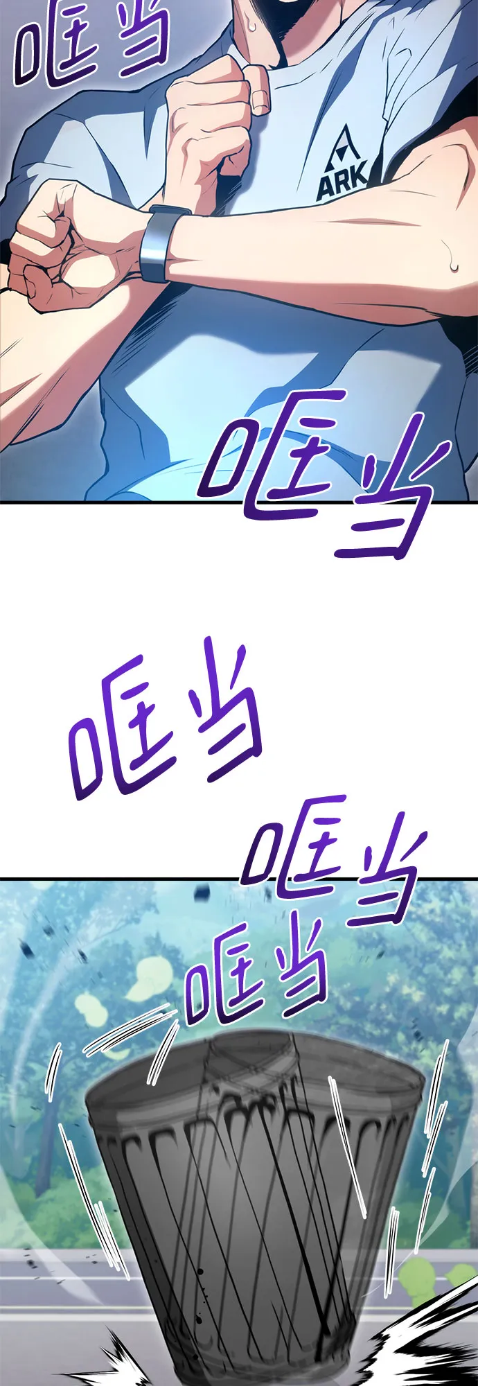 第24话 第50页