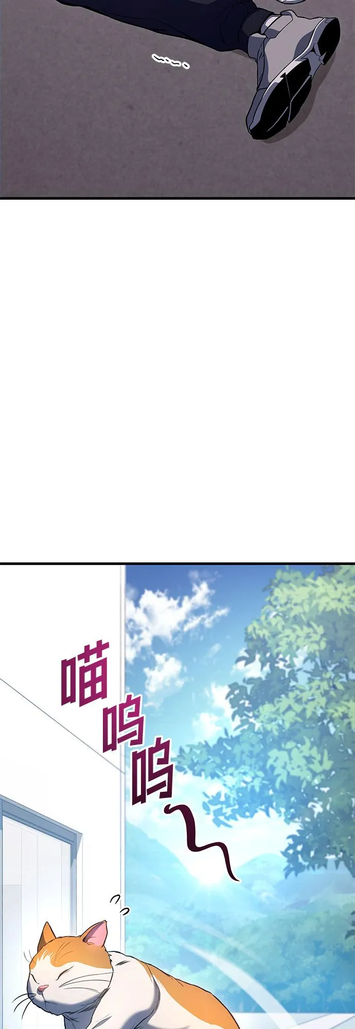 第24话 第55页
