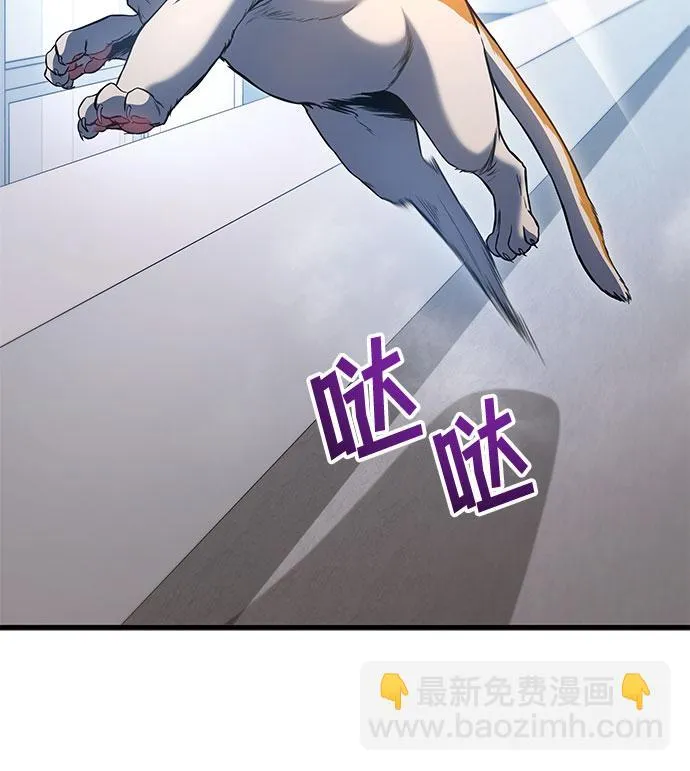 第24话 第56页