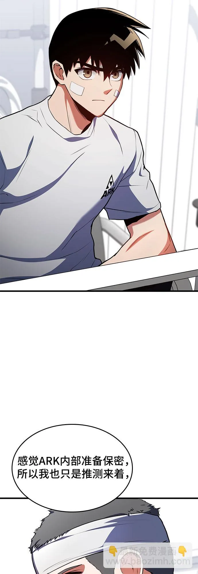 第24话 第59页