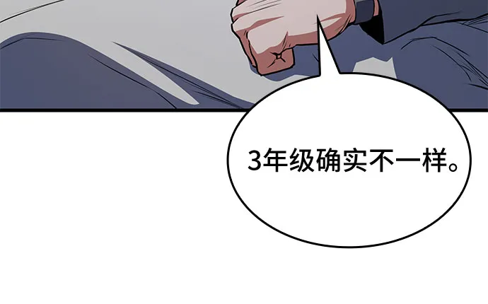 第24话 第62页