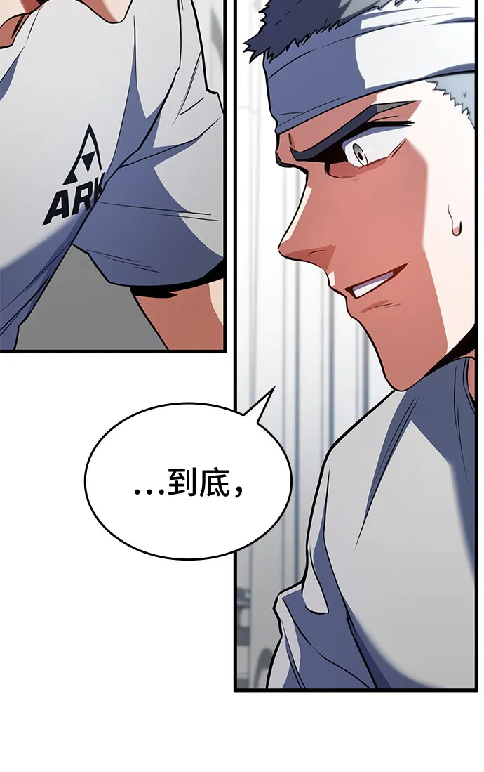第24话 第68页