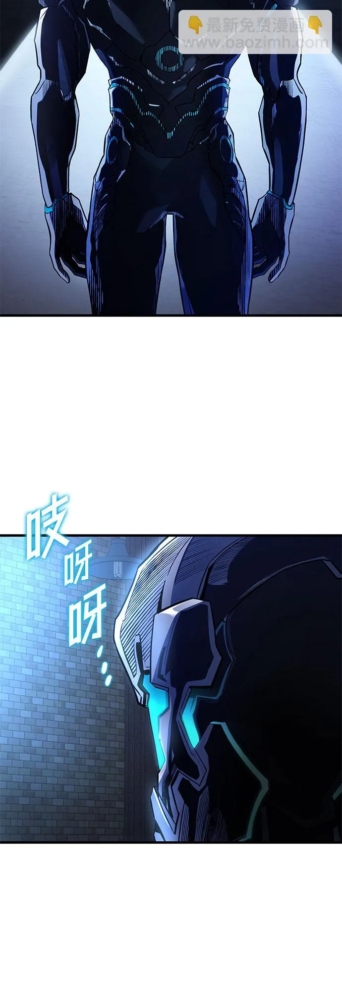 第24话 第70页