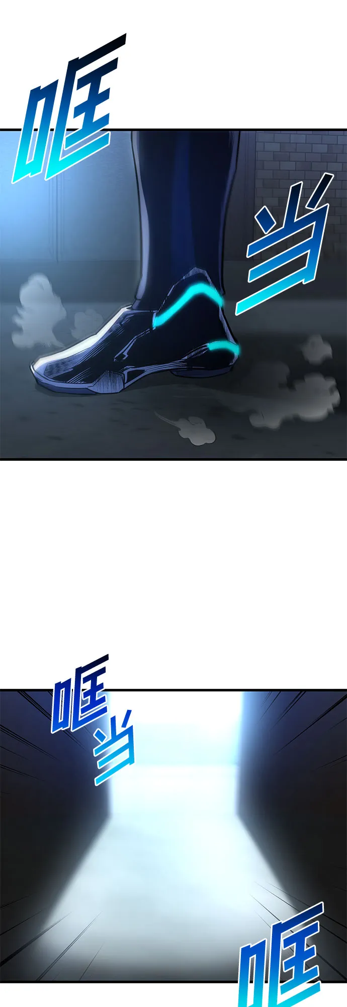 第24话 第71页
