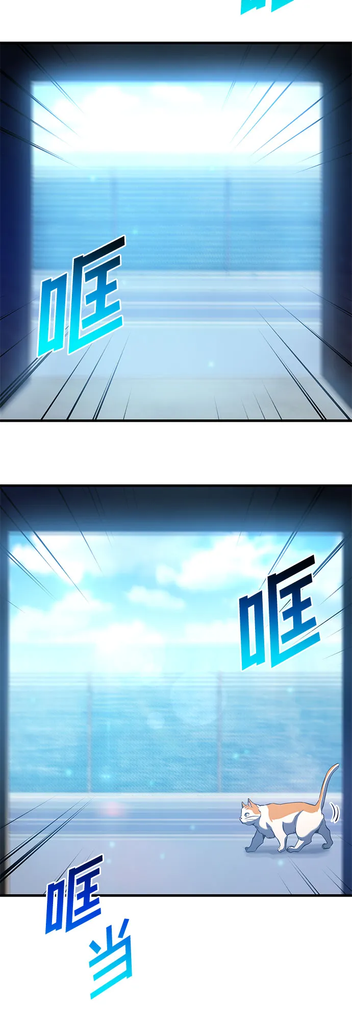 第24话 第72页
