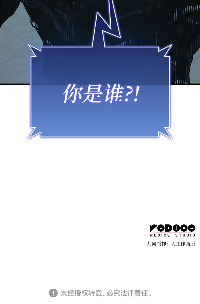 第24话 第77页