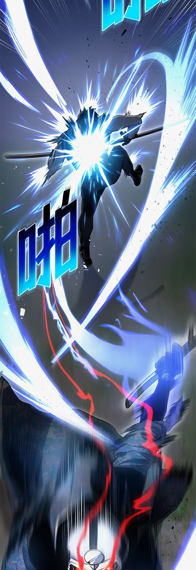 第23话 第9页
