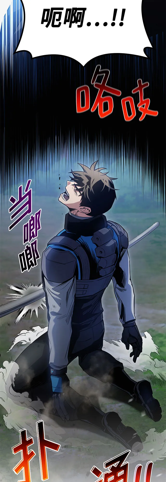 第23话 第11页