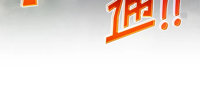 第23话 第12页