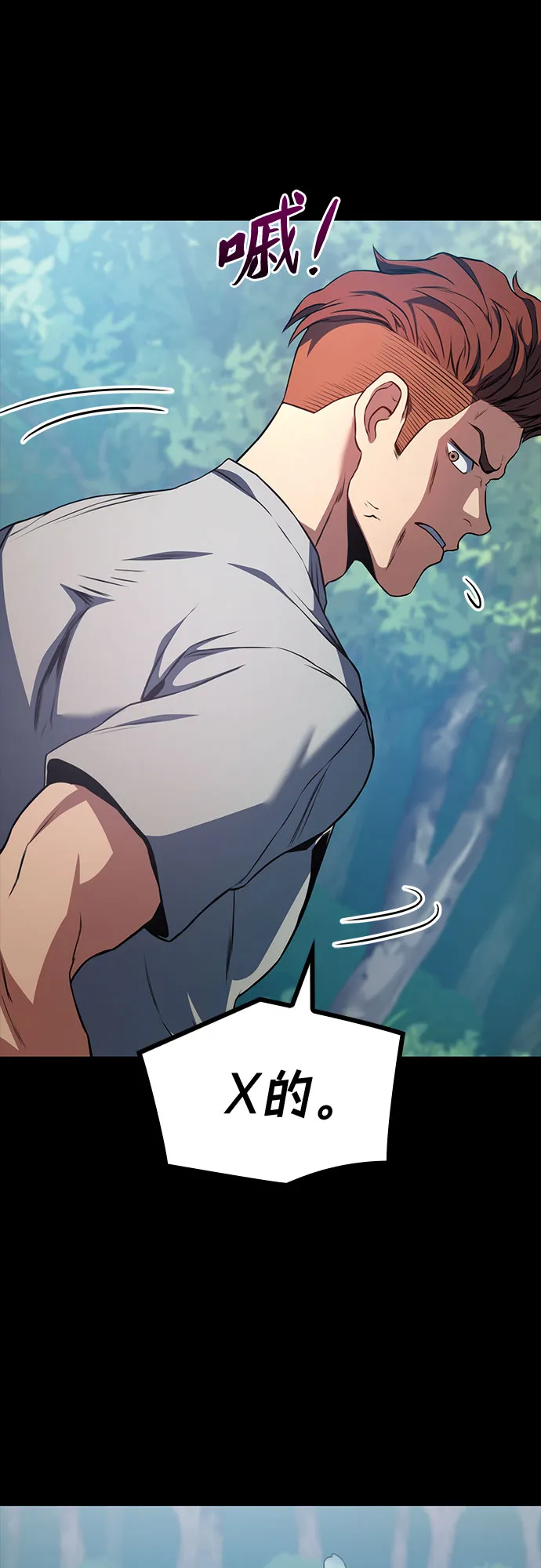 第23话 第39页