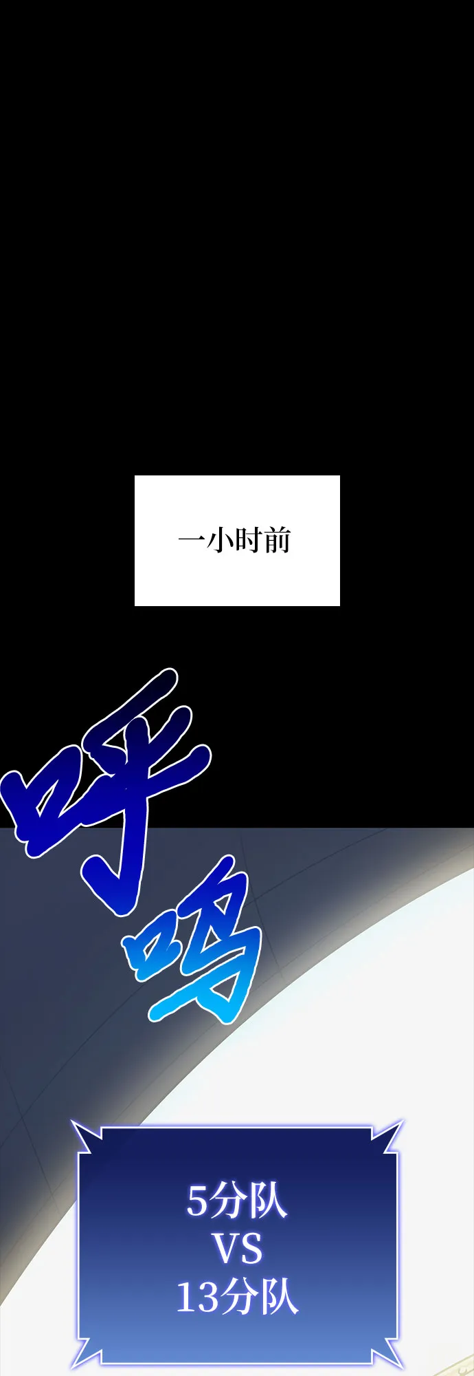 第23话 第41页