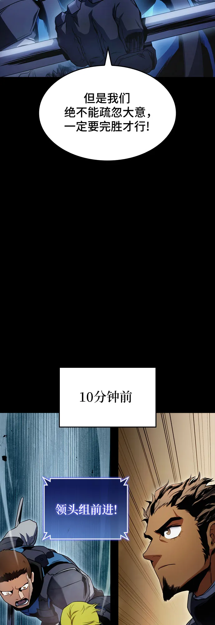 第23话 第48页